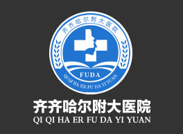 齐齐哈尔男科ky（中国）官方网站-ky登录入口
