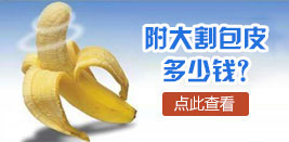 齐齐哈尔那家男科ky（中国）官方网站-ky登录入口
最好