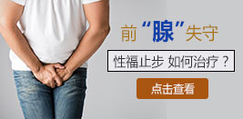 齐齐哈尔男科ky（中国）官方网站-ky登录入口
哪家好