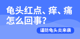 齐齐哈尔哪家男科ky（中国）官方网站-ky登录入口
比较好