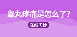 齐齐哈尔男科ky（中国）官方网站-ky登录入口
哪个比较好