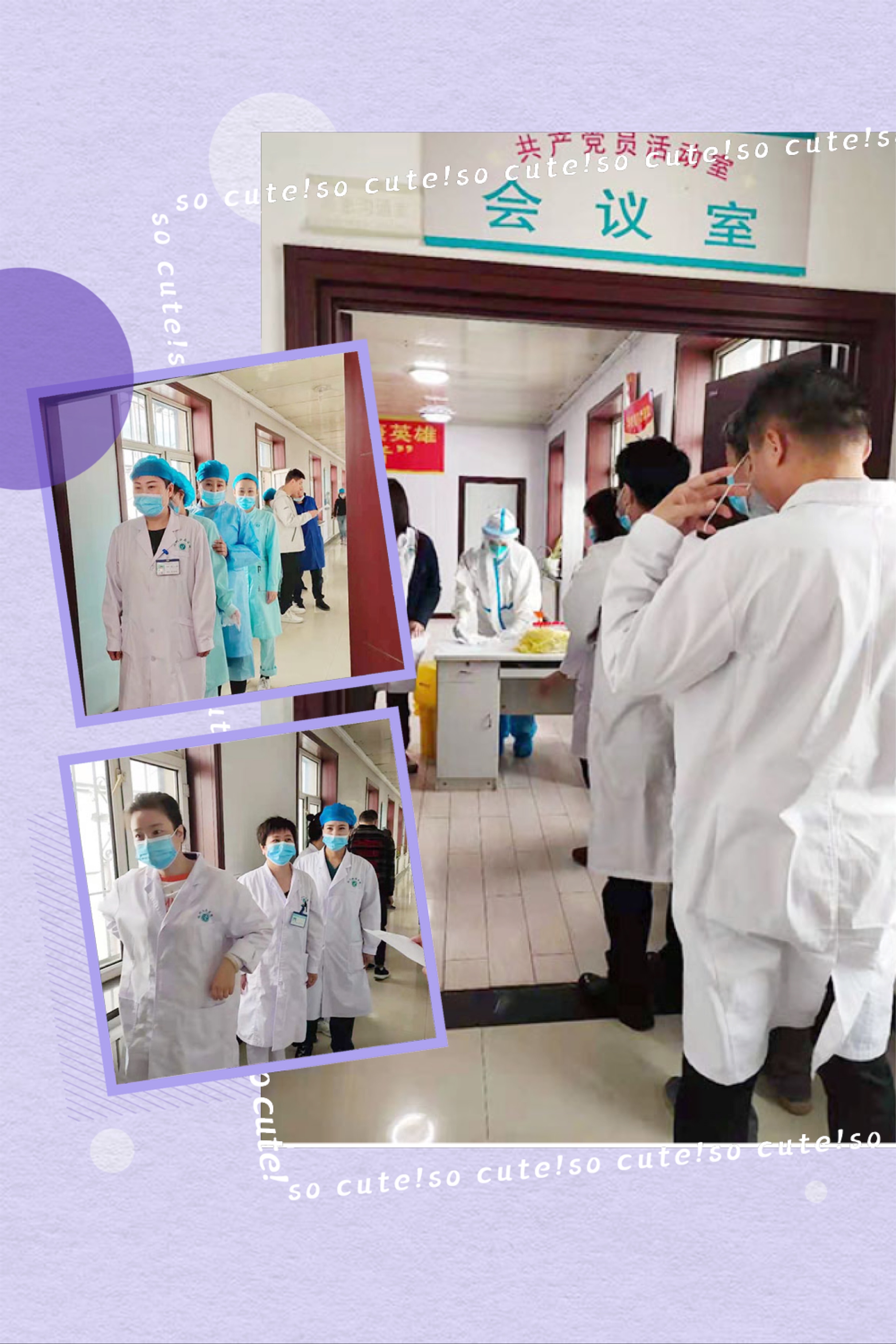 齐齐哈尔附大男科ky（中国）官方网站-ky登录入口
核酸检测